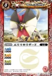 SD01-002 C カタナカサゴ(SD01收錄/2009年度版)