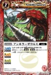SD01-004 C 雑兵ドラグロン(SD01收錄/2009年度版)