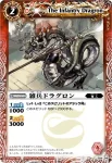 SD01-006 U 晴天竜ウィンドレイク(BSC06收錄/2010年度版)