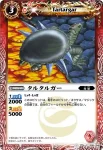 SD01-004 C 雑兵ドラグロン(SD01收錄/2009年度版)