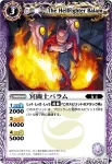 SD01-032 C 機械神の加護(BSC07收錄/2011年度版)