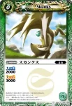 SD01-015 C ハッチドリ(SD01收錄/2009年度版)