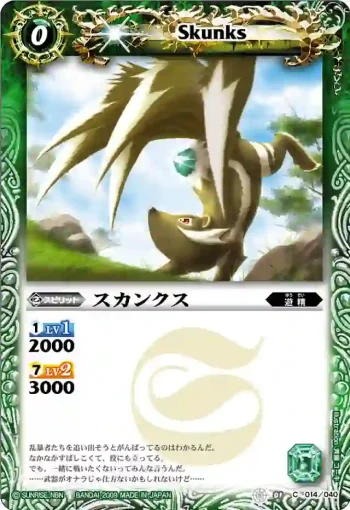 SD01-014 C フレイムハリケーン(SD01收錄/2009年度版)