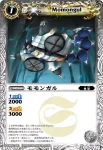 SD01-020 C ヒトデム(SD01收錄/2009年度版)