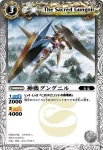 SD01-020 C ヒトデム(SD01收錄/2009年度版)