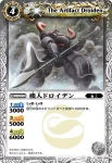 SD01-023 C 機人ドロイデン(SD01收錄/2009年度版)