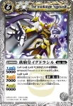 SD01-027 C 溶岩の大瀑布(SD01收錄/2009年度版)