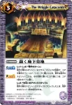 SD01-030 R 豊穣の大地(SD01收錄/2009年度版)