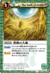 SD01-031 C 朝焼け岬(SD01收錄/2009年度版)
