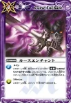 SD01-037 C キャリーコア(SD01收錄/2009年度版)