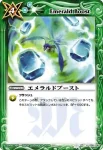 SD01-037 C キャリーコア(SD01收錄/2009年度版)