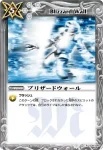 SD01-032 C 機械神の加護(BSC07收錄/2011年度版)
