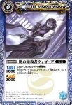 SD02-005 R 天使ヘルヴィム(SD02收錄/2009年度版)