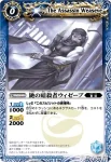 SD02-006 C 鼬の暗殺者ウィゼーブ(BSC10收錄/2012年度版)