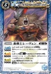 SD02-013 C 転召の祭壇(BSC06收錄/2010年度版)
