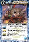 SD02-006 C 鼬の暗殺者ウィゼーブ(BSC10收錄/2012年度版)