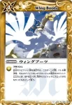 SD02-013 C 転召の祭壇(BSC06收錄/2010年度版)