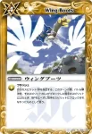 SD02-002 C ミザール(BSC09收錄/2012年度版)