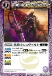 SD02-018 C 猛将ドラグロン(SD02收錄/2009年度版)