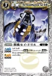 SD02-017 U ストロングドロー(P收錄/2017年度版)