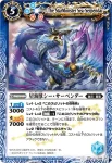 SD03-016 R サジッタフレイム(BSC11收錄/2012年度版)