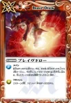 SD03-014 C テンタクルアタック(SD03收錄/2010年度版)