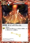 SD03-015 U ブレイヴドロー(SD03收錄/2010年度版)