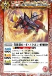 SD06-008 C アルマジトカゲ(SD06收錄/2011年度版)