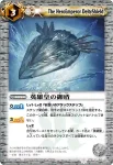 SD06-012 C 英雄皇の御盾(SD06收錄/2011年度版)