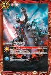 SD06-011 C 英雄皇の神剣(P收錄/2021年度版)