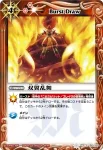 SD06-012 C 英雄皇の御盾(SD06收錄/2011年度版)