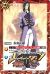 SD06-016 U 絶甲氷盾(PB14收錄/2021年度版)