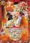 SD06-013 C ステムランス(P收錄/2023年度版)
