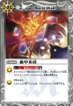 SD06-016 U 絶甲氷盾(SD06收錄/2011年度版)