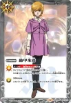 SD06-016 U 絶甲氷盾(SD54收錄/2020年度版)