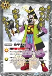 SD06-016 U 絶甲氷盾(天魔信長)(PB2016收錄/2016年度版)