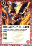 SD10-006 C モン・ドスーン(SD10收錄/2012年度版)