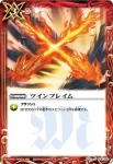 SD10-013 U 天目指す竜射台(SD10收錄/2012年度版)