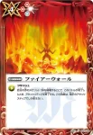 SD10-014 C ツインフレイム(SD10收錄/2012年度版)