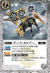 SD11-004 C ライノゴルド(SD11收錄/2012年度版)