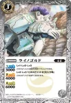 SD11-004 C ライノゴルド(SD11收錄/2012年度版)