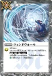 SD11-013 U 迷子水晶(SD11收錄/2012年度版)