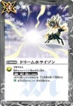 SD11-014 C ウィンドウォール(SD11收錄/2012年度版)