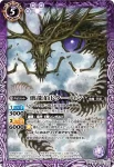 SD13-004 U ゾンビ・ホーク(SD13收錄/2012年度版)