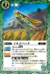 SD14-002 C タケヤンマ(SD14收錄/2012年度版)