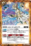 SD15-007 C アセンションゼロ(SD15收錄/2012年度版)
