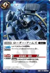 SD16-008 U 鉄壁なる巨人城塞(SD16收錄/2012年度版)