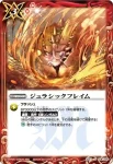 SD17-013 C 黄昏の暗黒銀河(SD17收錄/2013年度版)