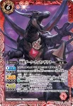 SD17-X02 X 暗黒の魔剣ダーク・ブレード(SD17收錄/2013年度版)