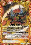 SD19-011 U 狩る者の集落(SD19收錄/2013年度版)